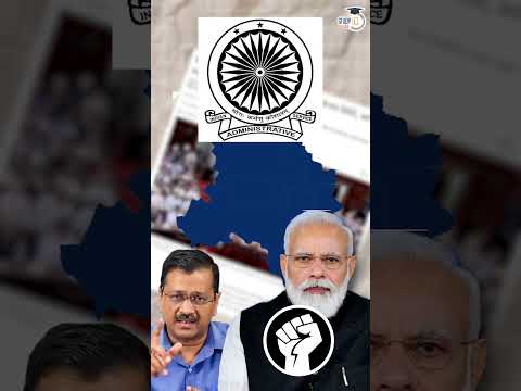 Understanding the Status and Implications of the Delhi Ordinance Bill: An In-Depth Analysis