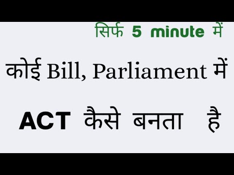 Understanding the Legislative Process: How a Bill Becomes an Act in India