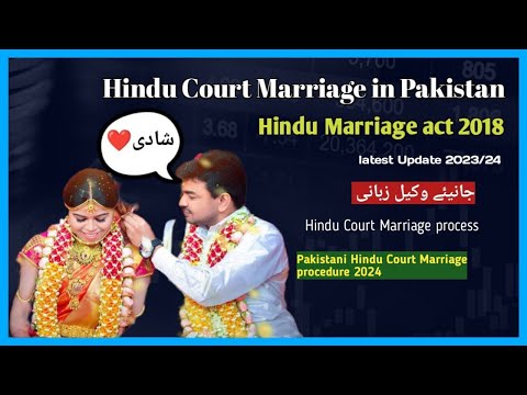 The Legality of Hindu Marriage in Pakistan: What You Need to Know