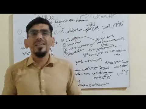 Understanding the National Reconciliation Ordinance: A Comprehensive Analysis