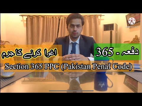 Understanding the Significance of Law 365 in Pakistan