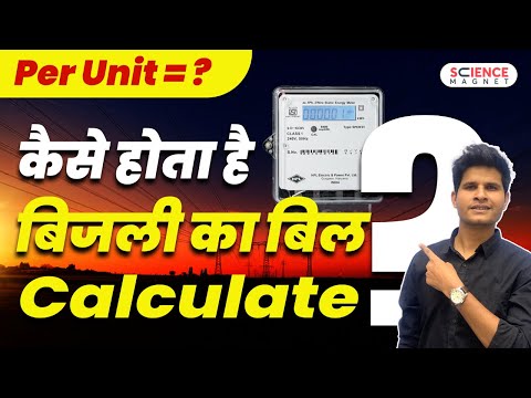 Electricity Bill Calculation for 500 Units in Delhi: A Complete Overview