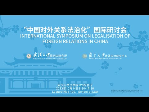 Enhancing Global Legal Perspectives: Chinese Journal of International Law