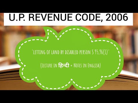Understanding Section 95 of the Up Land Revenue Code: An Overview