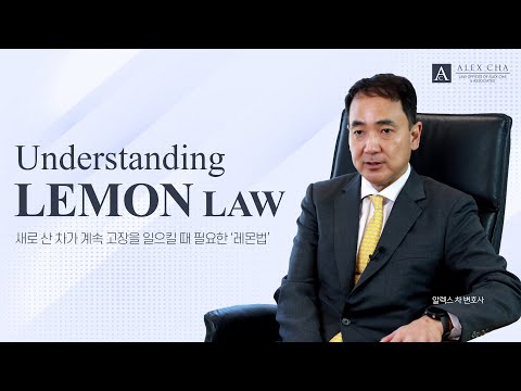 Understanding Lemon Law: What You Need to Know