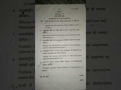 Essential Public International Law Question Papers for Study