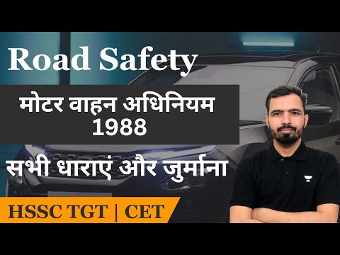 Understanding Section 6 of the Road Traffic Act 1998 for Compliance and Safety