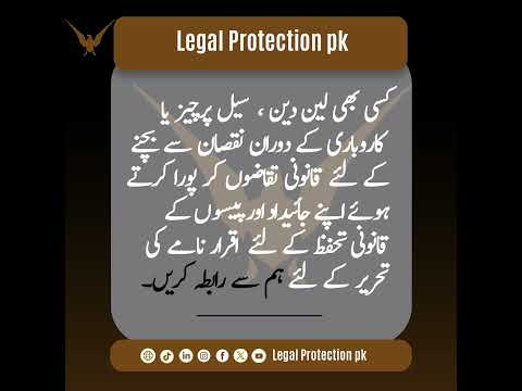 Churchill Family Legal Protection: Safeguarding Your Loved Ones