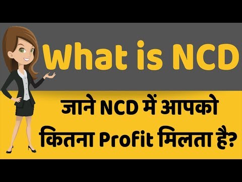 Understanding the Process of NCDS Arbitration