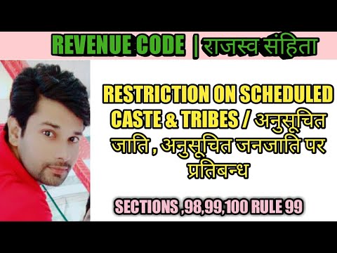 Understanding Section 98 of the Land Revenue Code