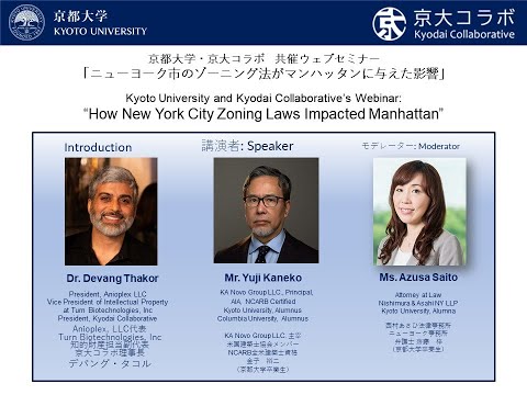 Key Information: Establishment Year of Zoning Laws in New York City