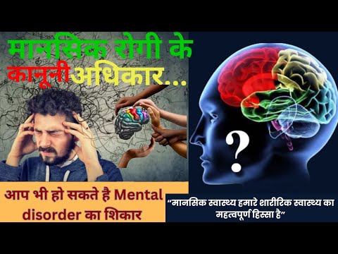Understanding the Mental Health Act of 1974: Key Provisions and Implications