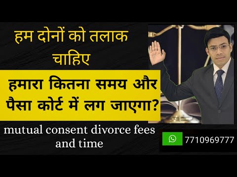 Understanding Court Fees for Mutual Divorce Proceedings