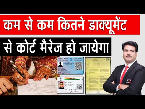 Understanding Court Marriage Fees in Hindi: Everything You Need to Know