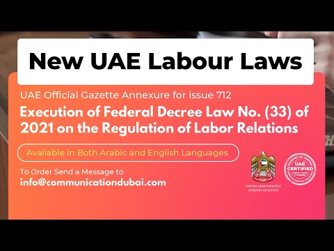 Key Updates: Federal Decree Law No. 45 of 2021 Explained