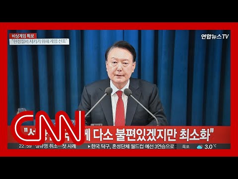 Understanding the Korean Personal Information Protection Act: Key Points and Implications