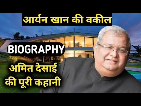 Amit Desai Lawyer Fees: Complete Pricing Breakdown and Cost Information