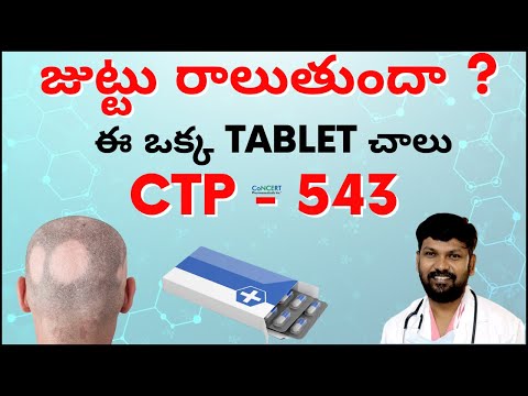 ctp 543 Trial Overview: Key Information and Insights
