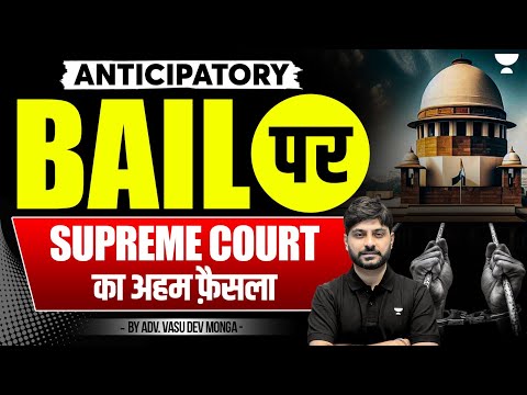 Supreme Court Ruling on Anticipatory Bail