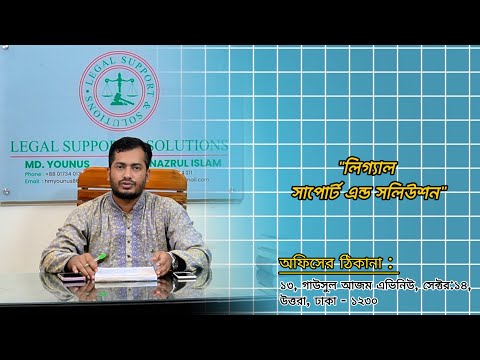 Comprehensive Legal Support Options for Pensioners